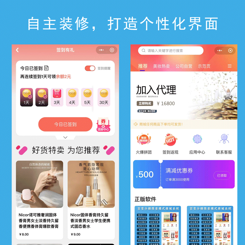 大健康行业创新